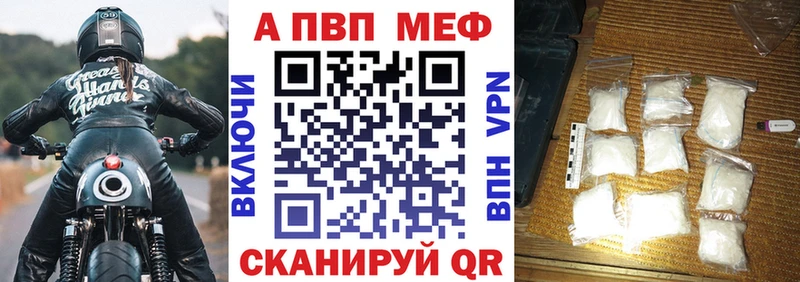 Виды наркотиков купить Томилино Канабис  A PVP  КОКАИН  ГАШИШ  Мефедрон 