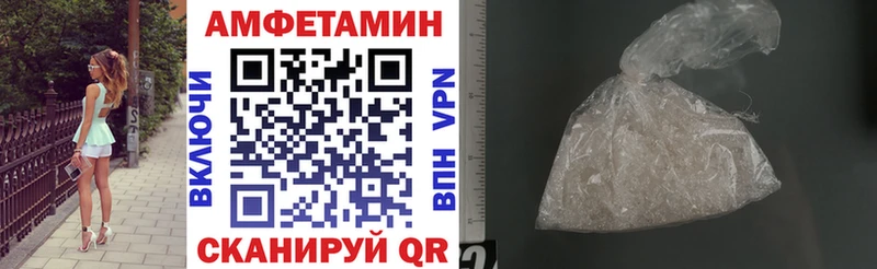 АМФЕТАМИН Розовый  Томилино 