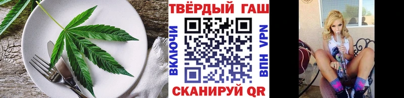 Еда ТГК конопля  блэк спрут онион  Томилино  закладки 