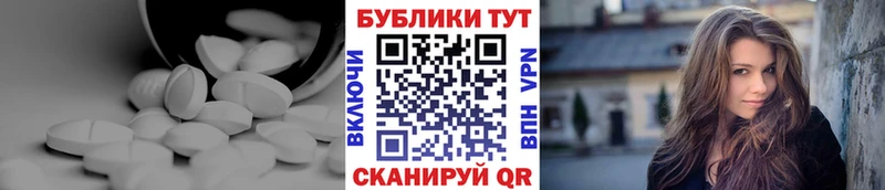 ЭКСТАЗИ XTC  мега маркетплейс  Томилино 