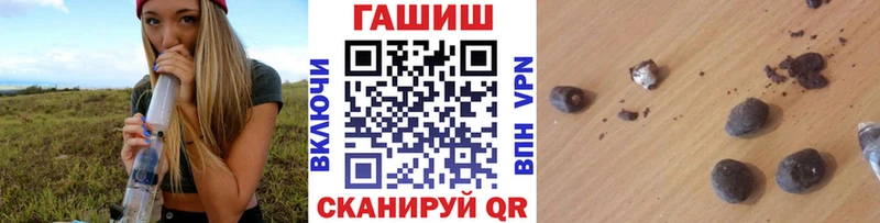 ссылка на мегу рабочий сайт Томилино Гашиш 40% ТГК