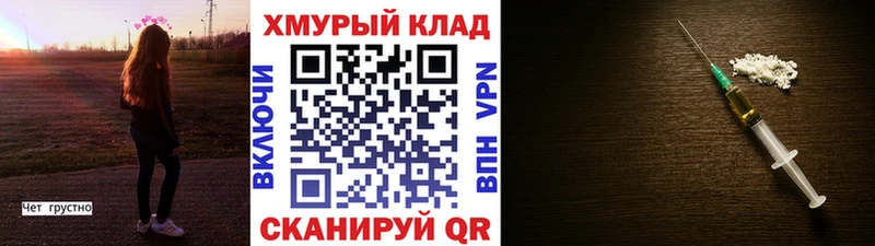 mega как войти  Томилино  Героин белый  купить  