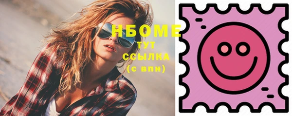 ПСИЛОЦИБИНОВЫЕ ГРИБЫ Новокубанск