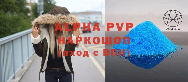 ПСИЛОЦИБИНОВЫЕ ГРИБЫ Новокубанск
