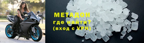 ПСИЛОЦИБИНОВЫЕ ГРИБЫ Новокубанск