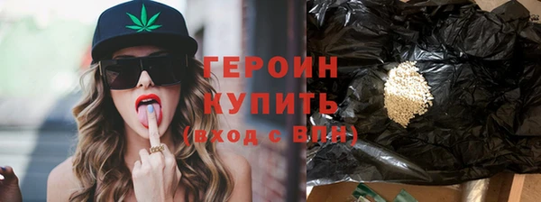 кокаин премиум Новозыбков
