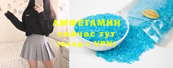 кокаин премиум Новозыбков