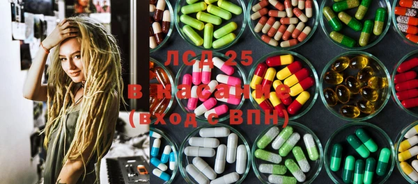 кокаин премиум Новозыбков
