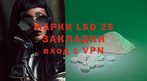 МДМА Беслан