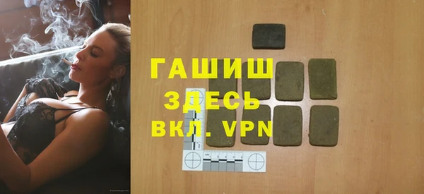 ПСИЛОЦИБИНОВЫЕ ГРИБЫ Новокубанск