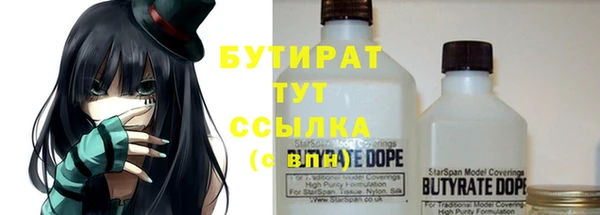 спайс Билибино