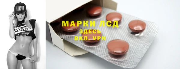 ПСИЛОЦИБИНОВЫЕ ГРИБЫ Новокубанск