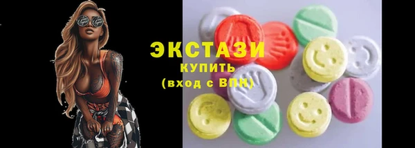 кокаин премиум Новозыбков