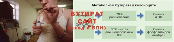 кокаин премиум Новозыбков