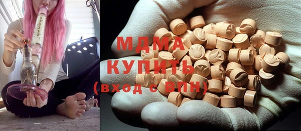 кокаин премиум Новозыбков