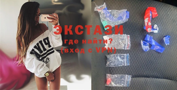 ПСИЛОЦИБИНОВЫЕ ГРИБЫ Новокубанск
