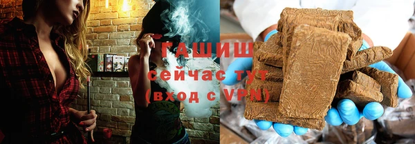 ПСИЛОЦИБИНОВЫЕ ГРИБЫ Новокубанск