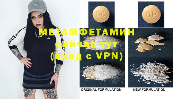 кокаин премиум Новозыбков