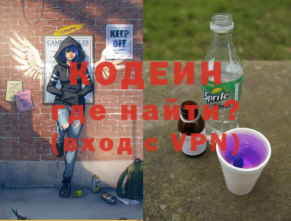 кокаин премиум Новозыбков