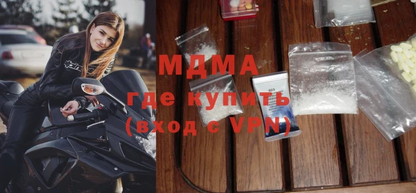 ПСИЛОЦИБИНОВЫЕ ГРИБЫ Новокубанск