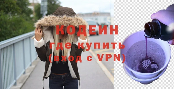 кокаин премиум Новозыбков