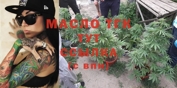 кокаин премиум Новозыбков