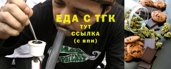 ПСИЛОЦИБИНОВЫЕ ГРИБЫ Новокубанск