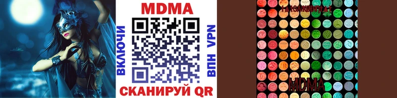 МДМА кристаллы  ссылка на мегу tor  Томилино 