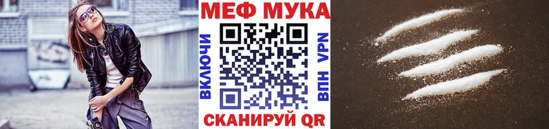 как найти наркотики  Томилино  МЕФ VHQ 