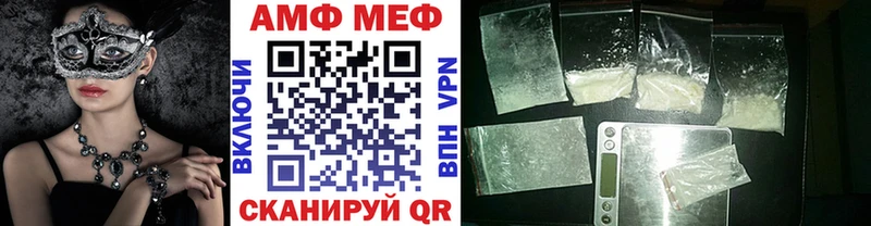 Первитин винт  Томилино 