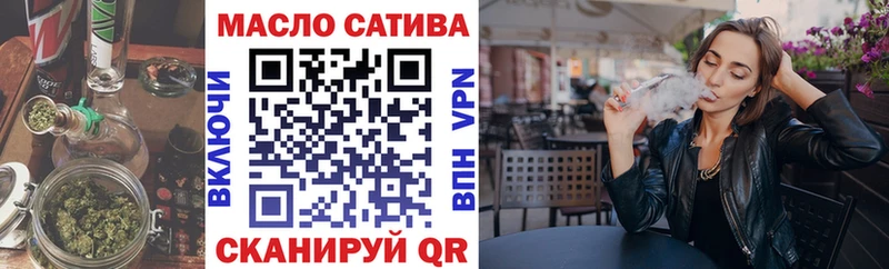 Дистиллят ТГК жижа  купить закладку  Томилино 