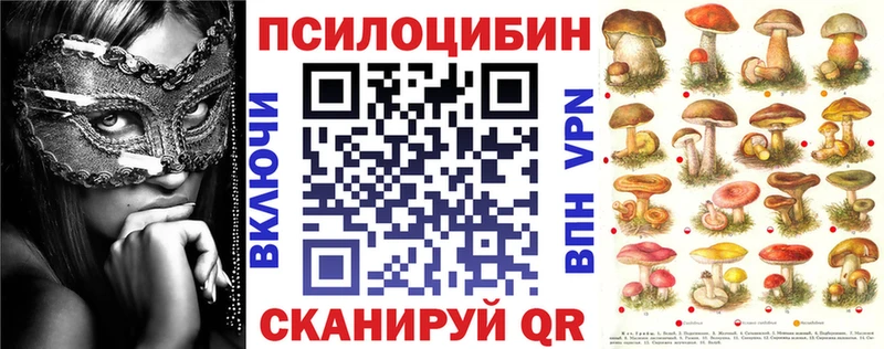 Псилоцибиновые грибы мухоморы  купить   Томилино 